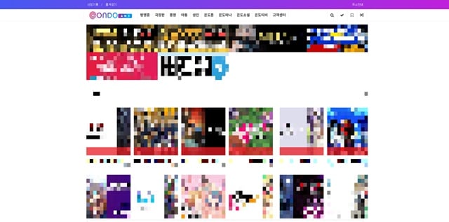 온도애니